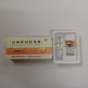 Livzon HCG 5000IU